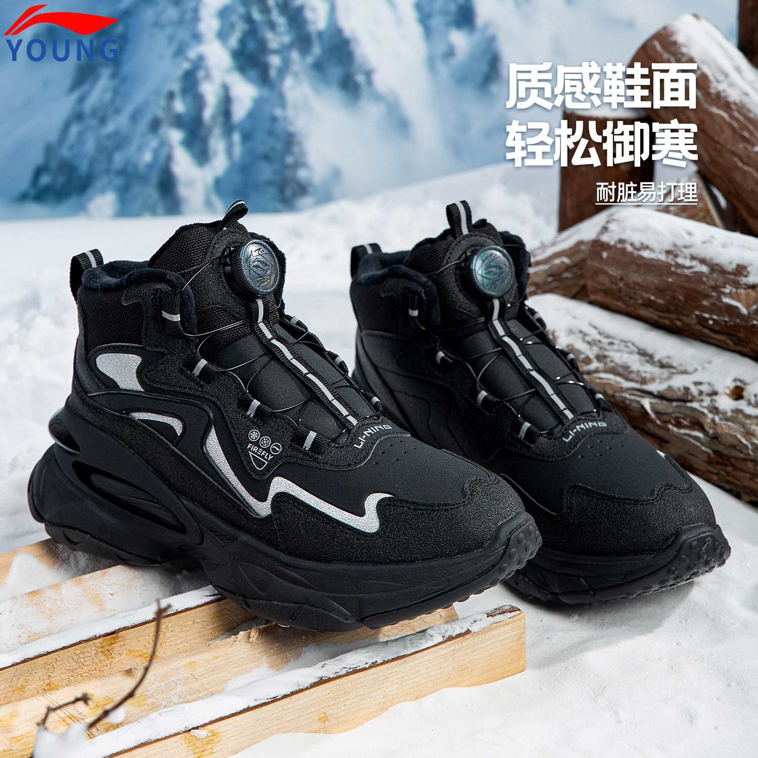 李宁儿童男女大童加绒保暖休闲鞋