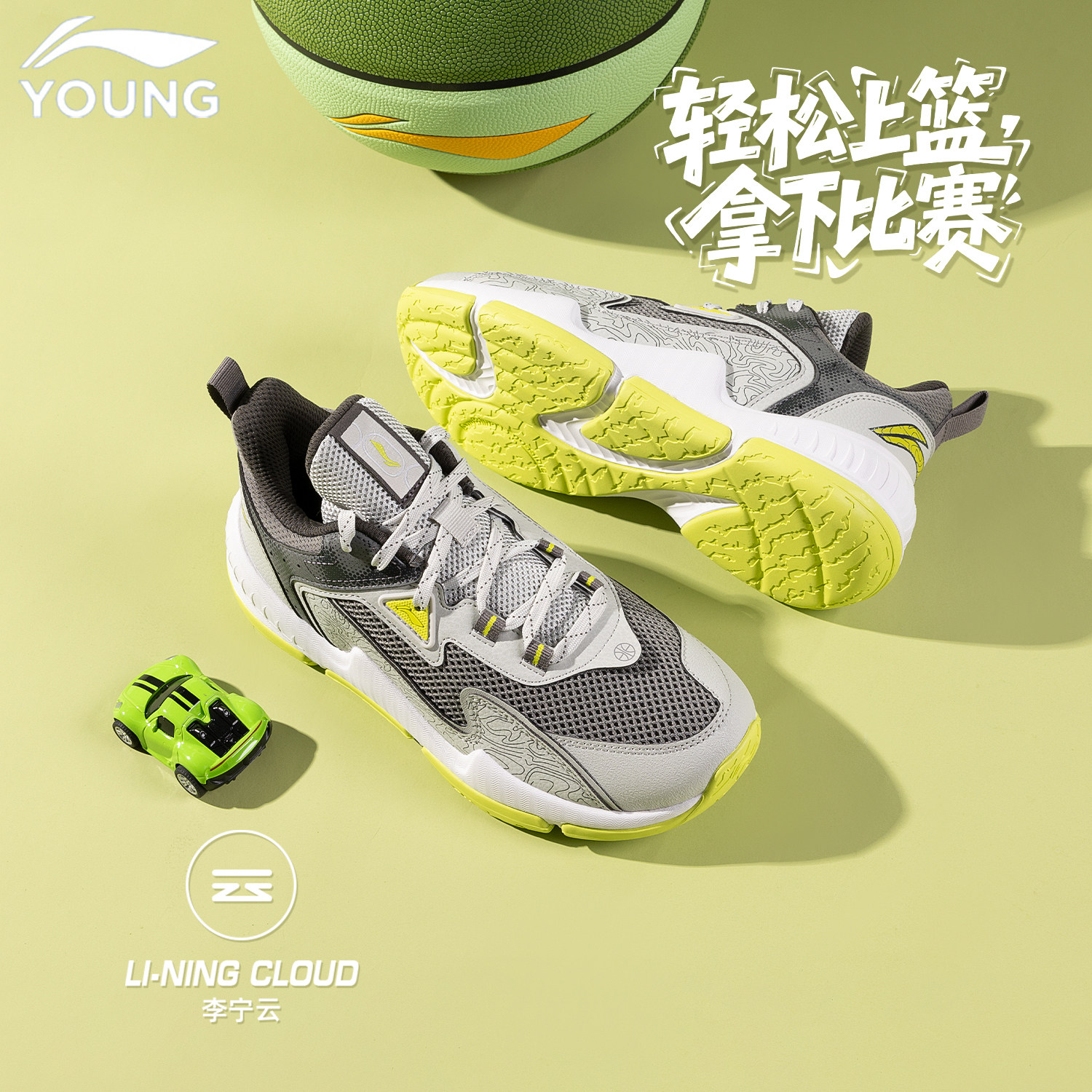 李宁儿童男大童篮球鞋