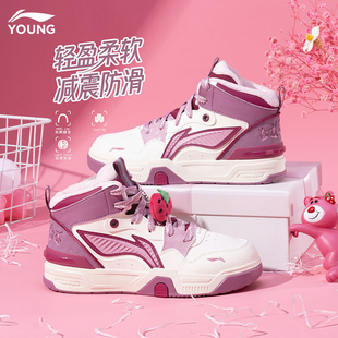 李宁官方旗舰正品儿童男女童高帮舒适运动板鞋防滑回弹耐磨休闲鞋