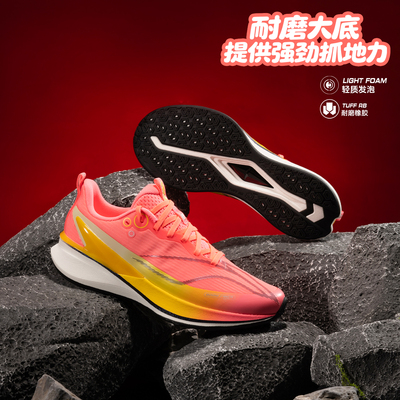 李宁儿童男大童减震跑步鞋