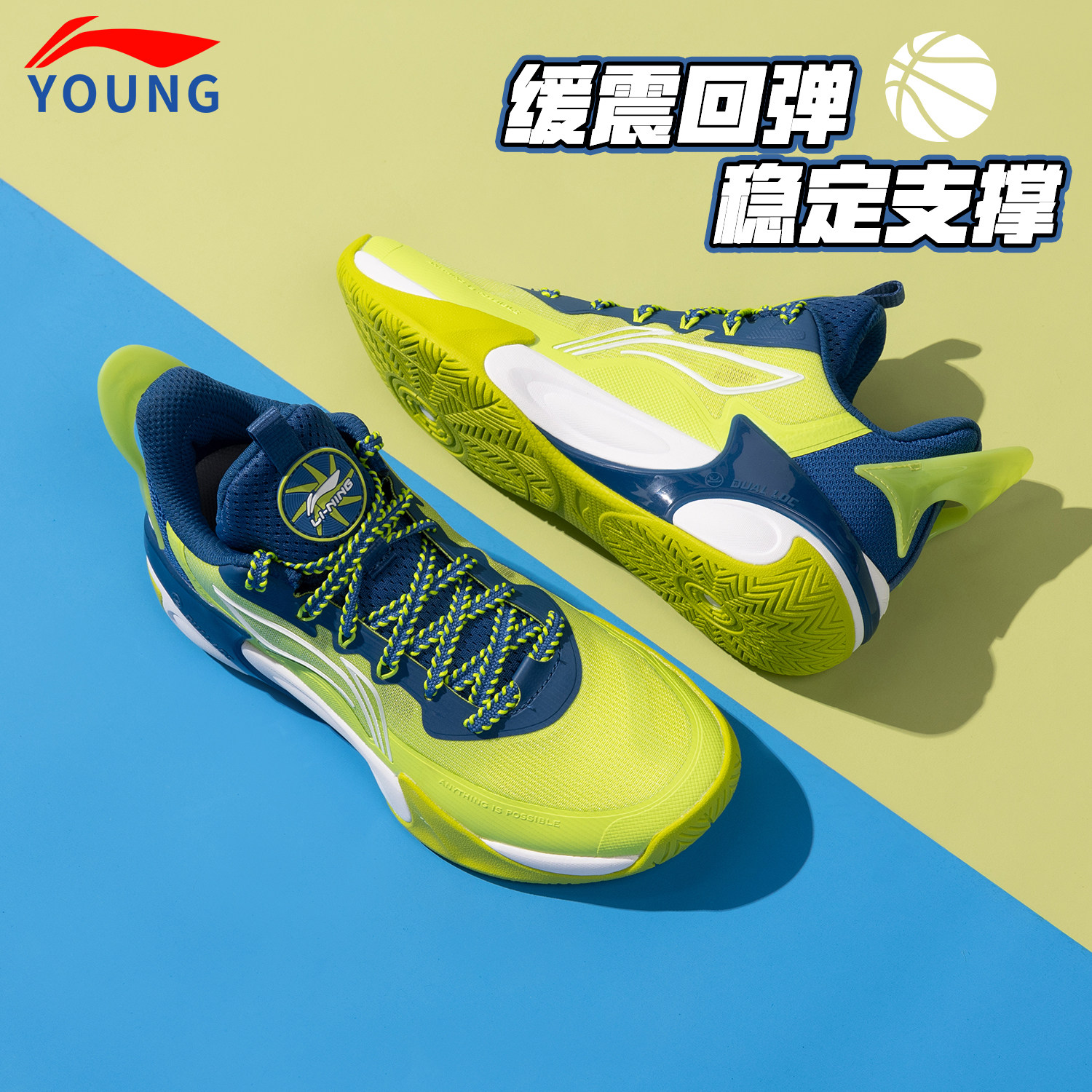 李宁儿童鞋男女大童篮球鞋