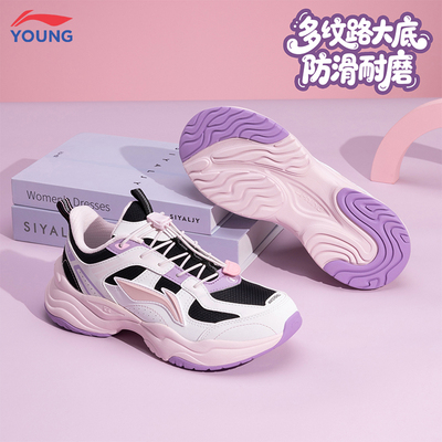 李宁男童女童减震运动鞋休闲鞋
