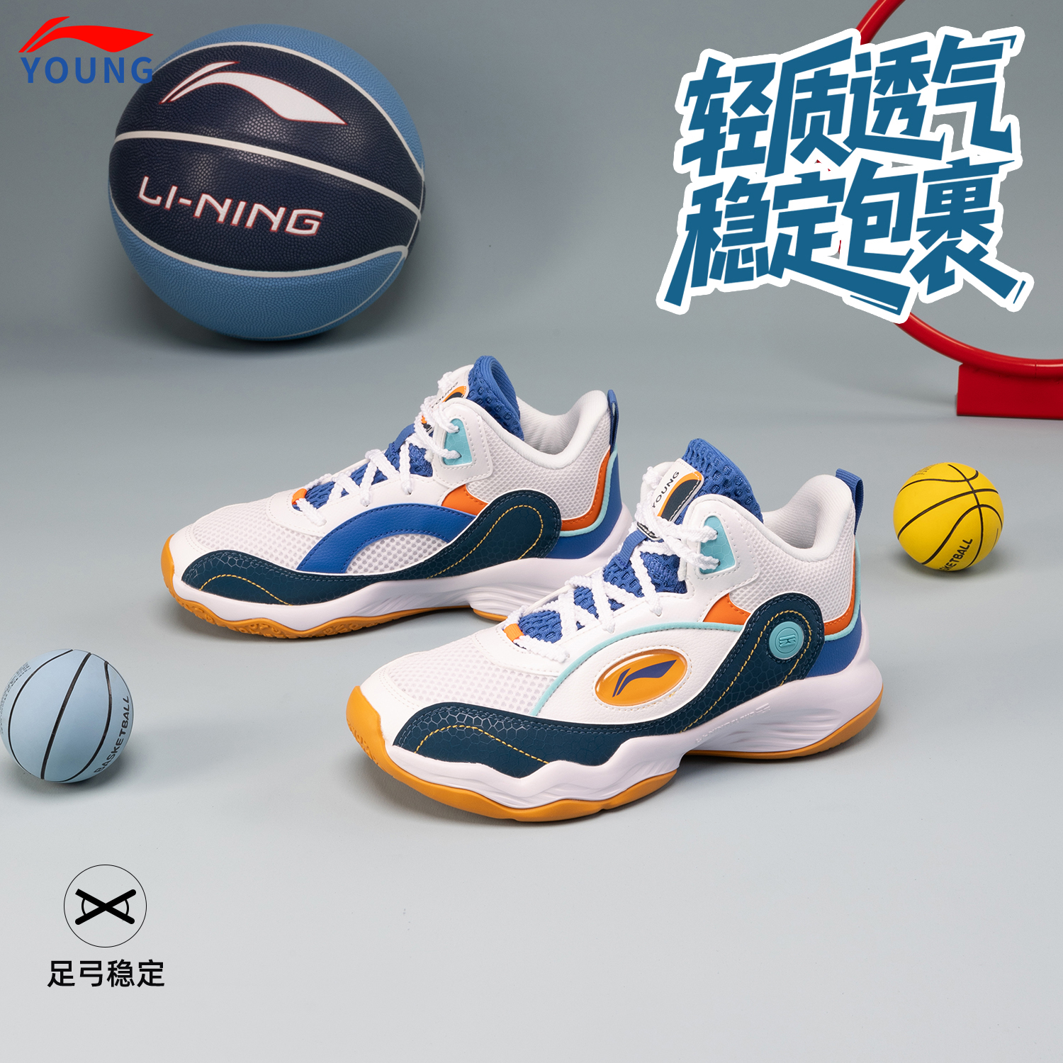 李宁儿童男大童篮球鞋