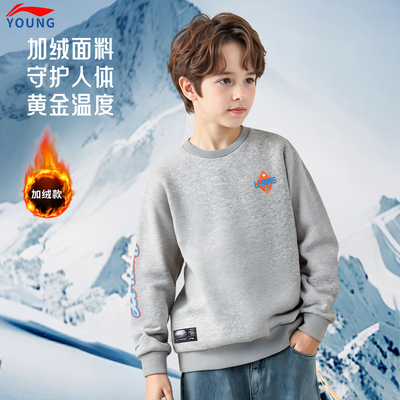 李宁儿童男女大童加绒卫衣