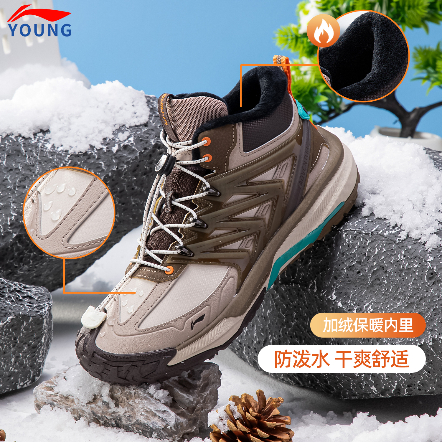 李宁男童女童中大童高帮休闲鞋