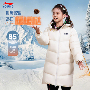 李宁2026官方旗舰正品儿童男童女大童羽绒服学生保暖防风休闲外套