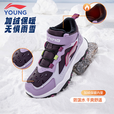 李宁儿童男童女童休闲鞋