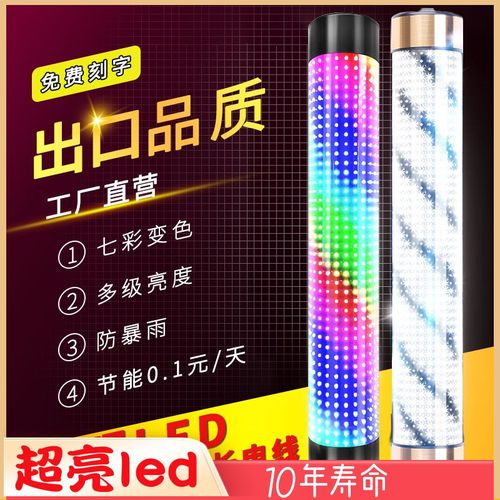 新款LED理发店转灯超亮全彩炫彩发廊挂墙美发节能灯户外挂壁防水