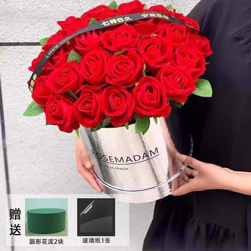 网红抱抱桶花束DIY材料圆形花盒