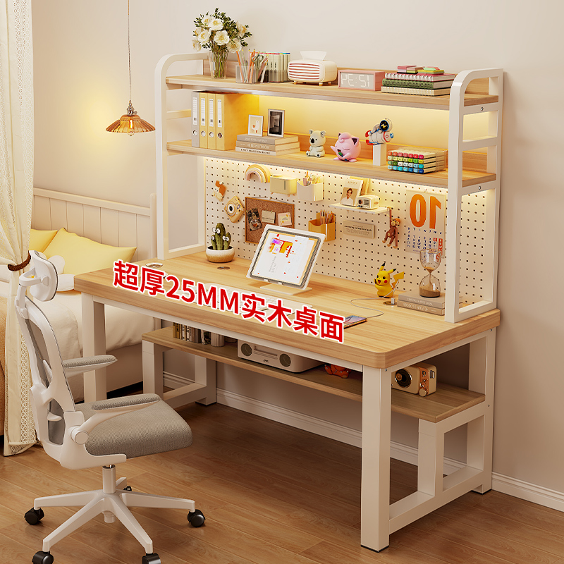 实木电脑桌书桌书架一体组合台式家用学生学习桌卧室双人电竞桌子