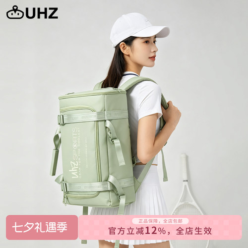 uhznus有司户外登山包骑行背包