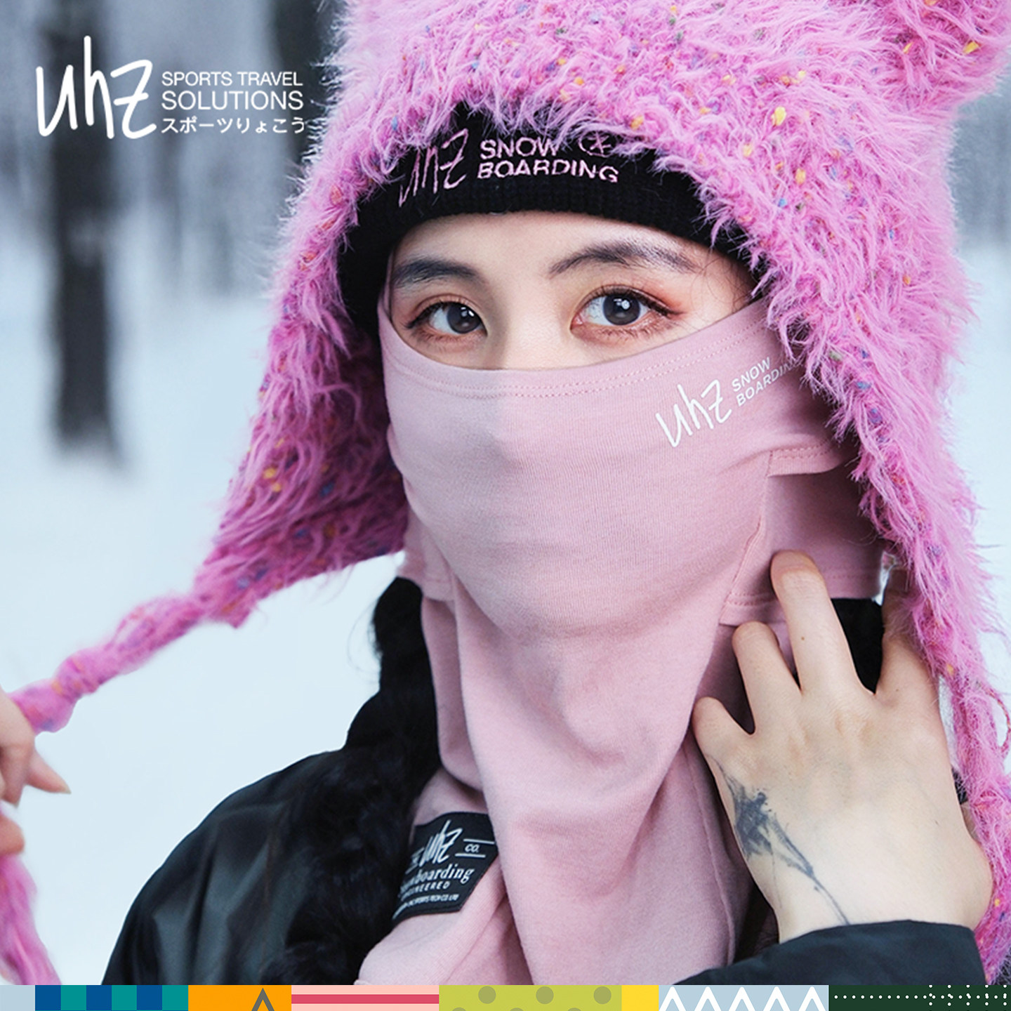 uhznus有司滑雪羊毛护脸面罩V瘦脸围脖防寒防风冬季护具装备男女