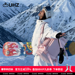 uhz有司滑雪包板包户外背包轻便登山包防水徒步旅行干湿分离健身