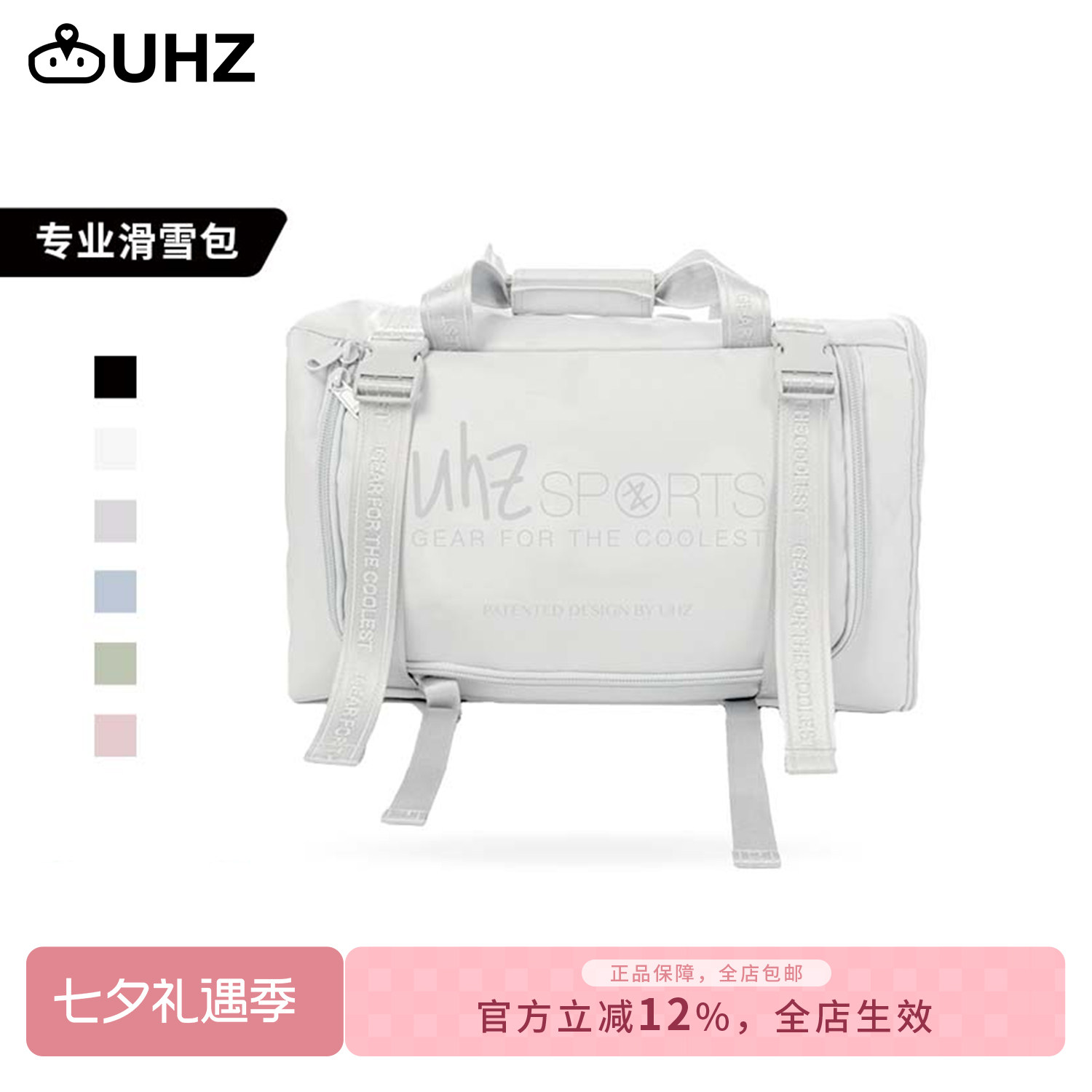 有司防水轻便滑雪背包