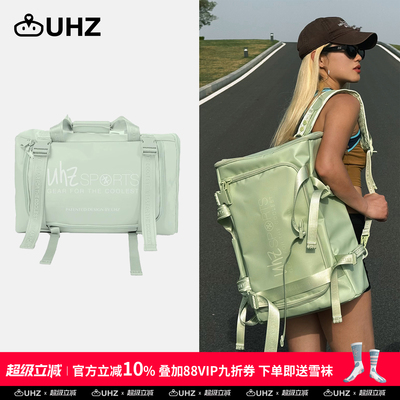 uhznus有司户外登山包骑行背包