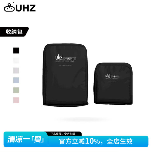 有司滑雪装备uhznus雪鞋收纳包