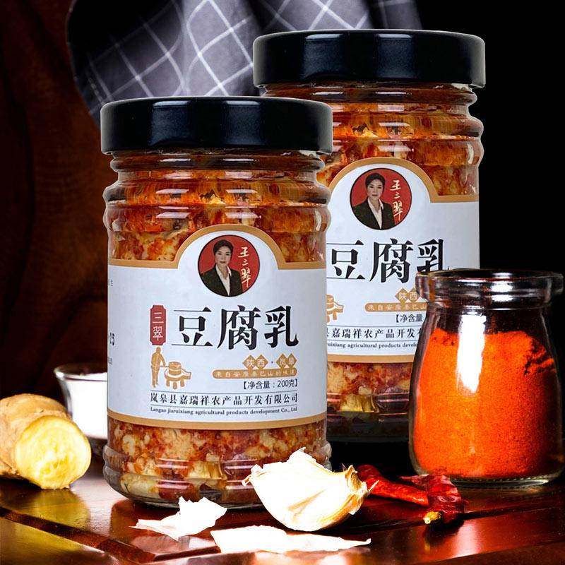 陕西安康特产岚皋三翠豆腐乳网红香辣自制豆乳下饭酱料200g/瓶