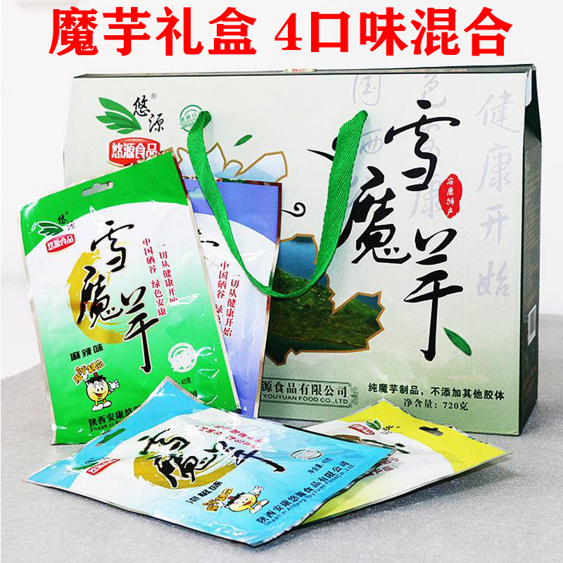 陕南悠源魔芋720g礼盒雪魔芋干素食魔芋丝素毛肚安康特产1盒包邮