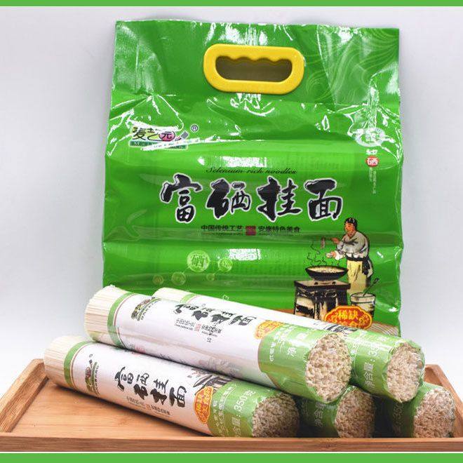 陕西安康特产麦艺园富硒面条细挂面营养方便早餐挂面350g*5/袋装