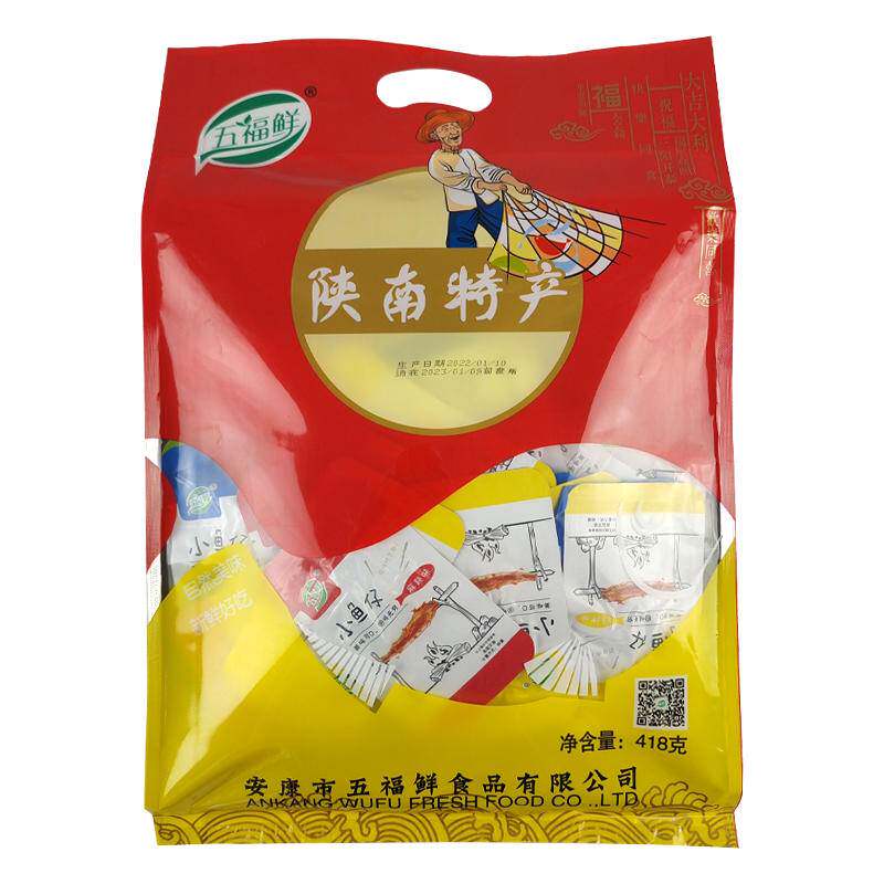 陕南安康特产麻辣小鱼仔即食稻田淡水鱼大礼包418克混合味礼袋