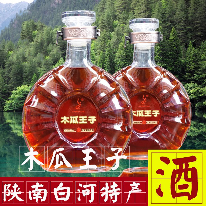 正品白河逸牌木瓜王子陕南安康特产32度500ml*4盒礼盒果味酒整件