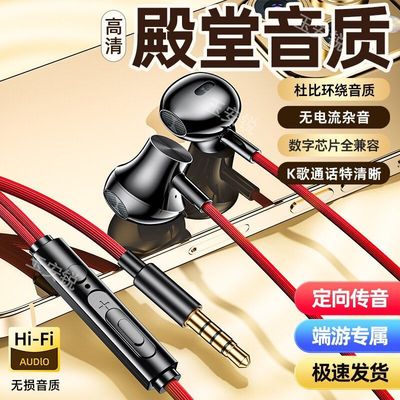 有线耳机半入耳式台式笔记本电脑带麦久戴不痛舒适佩戴2米3米