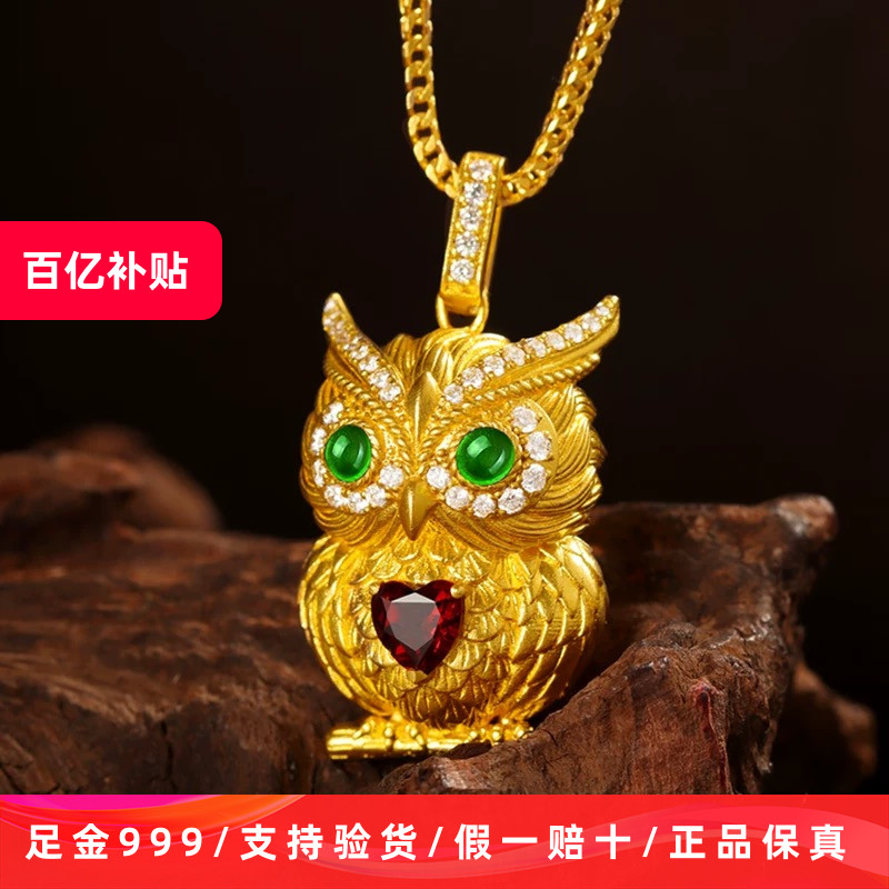 正品黄金999足金官方保真纯金