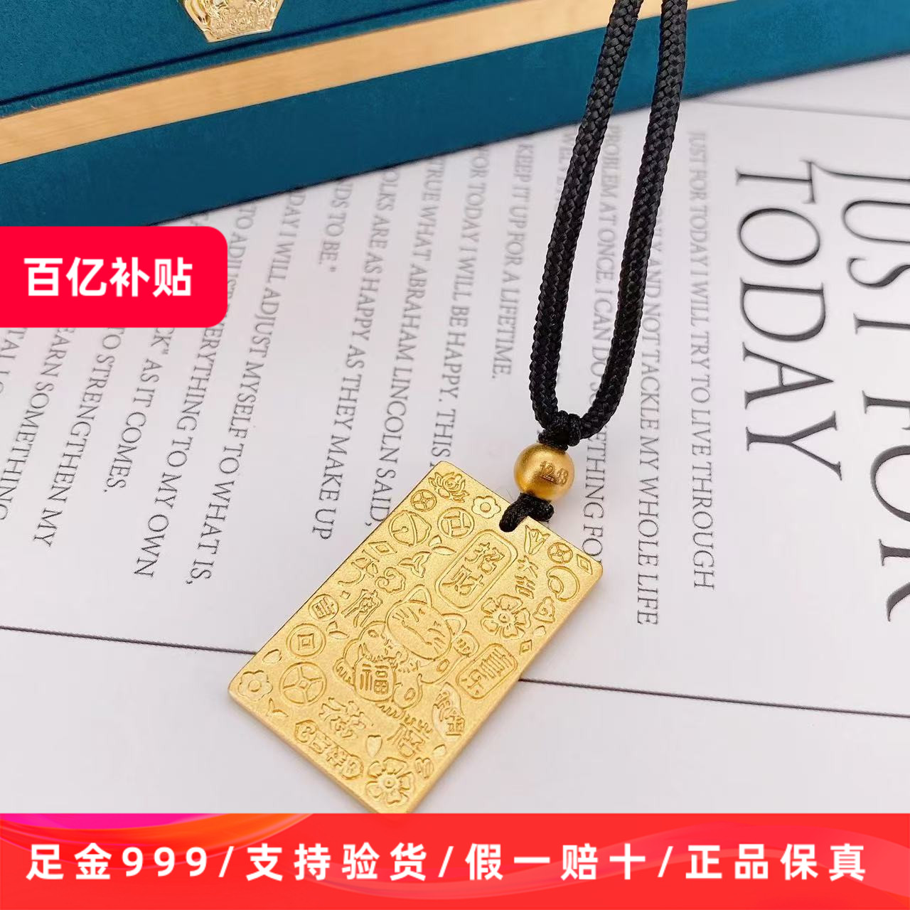 正品黄金999足金官方保真纯金