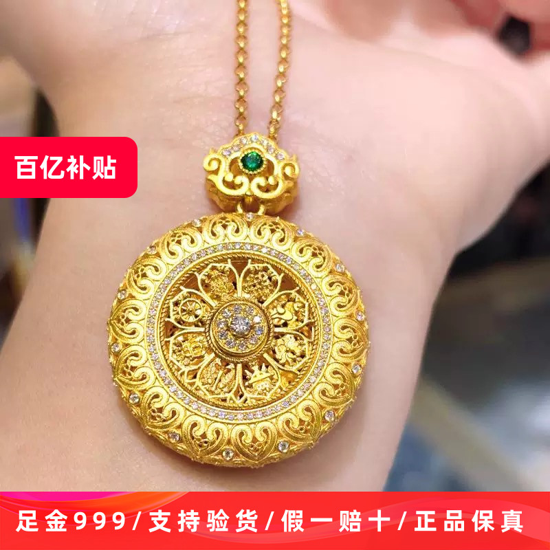 正品黄金999足金官方保真纯金