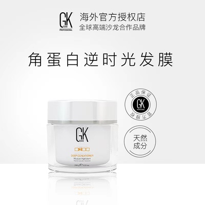 GK深层滋养发膜修复毛躁干枯受损