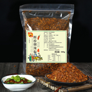 贵州特产关岭断桥柴火糊辣椒面香辣手工手搓凉拌蘸沾水调料
