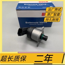 挖掘机配件神钢SK135SR-2-3 130 140-8三菱D04FR原厂柴油泵SCV阀