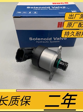 挖掘机配件神钢SK135SR-2-3 130 140-8三菱D04FR原厂柴油泵SCV阀