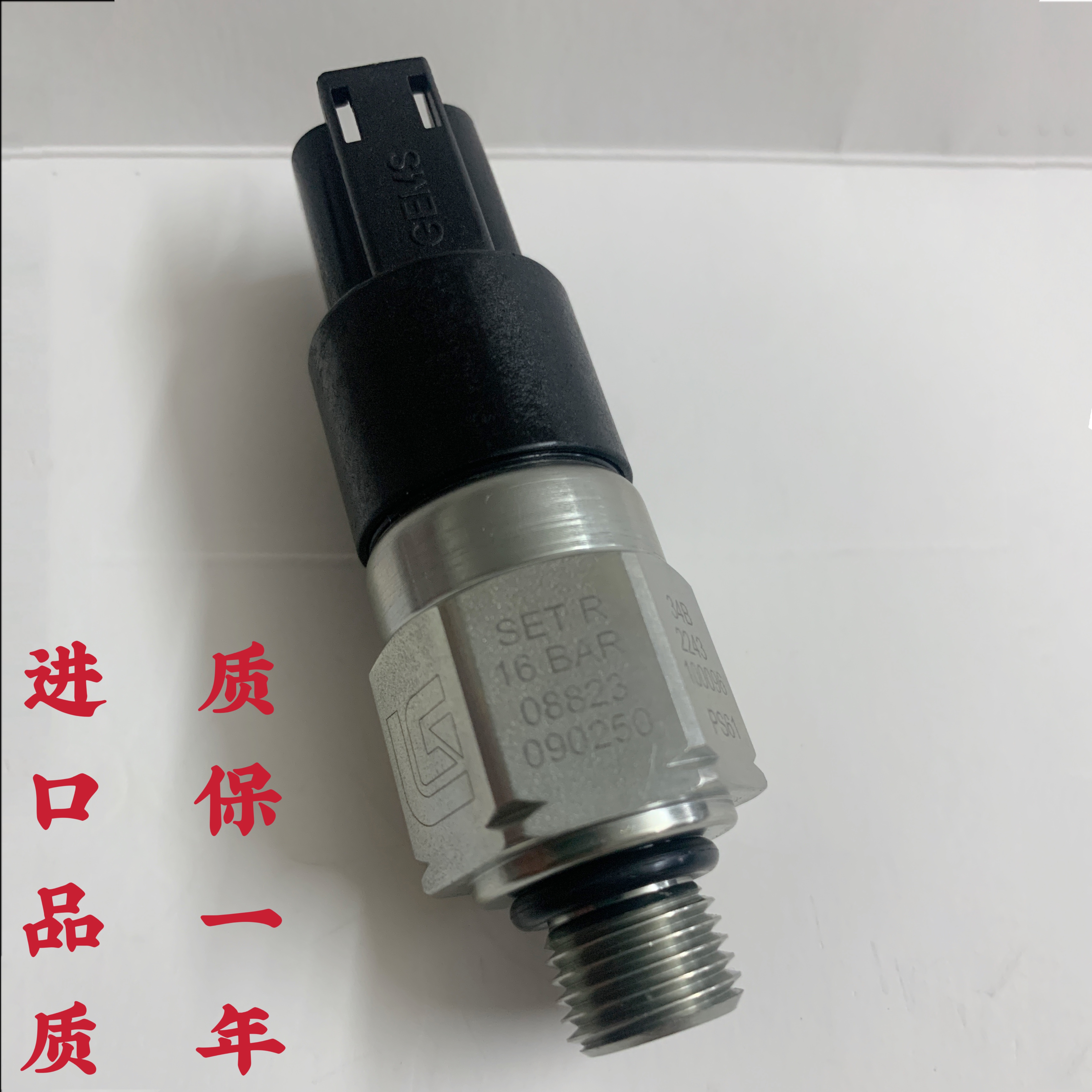 柳工LG920 922 926 925 936 E D 压力开关回转自动怠速油门传感器