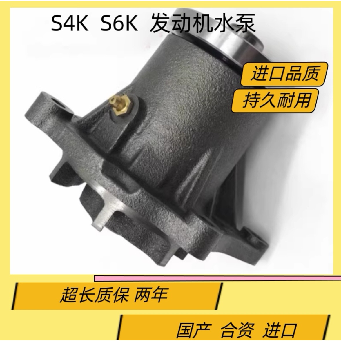 卡特120 200 311 312 313 320 B C D挖掘机水泵S4K/S6K发动机