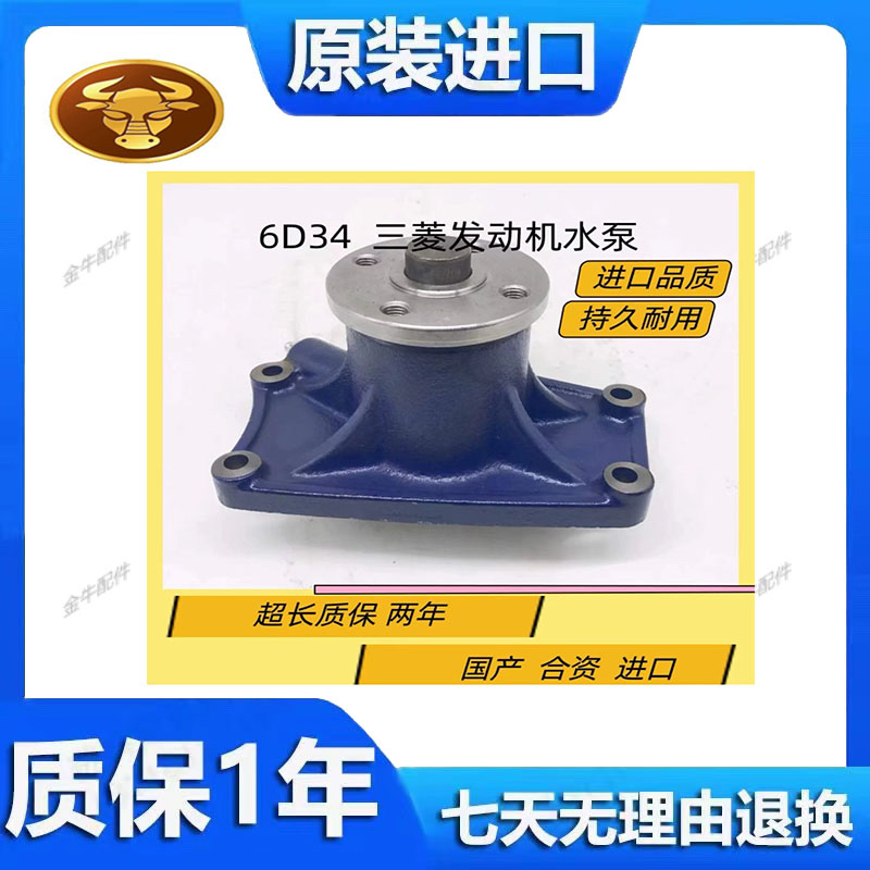 挖掘机加藤820三一215/195/205/225-8-9水泵三菱6D34发动机配件