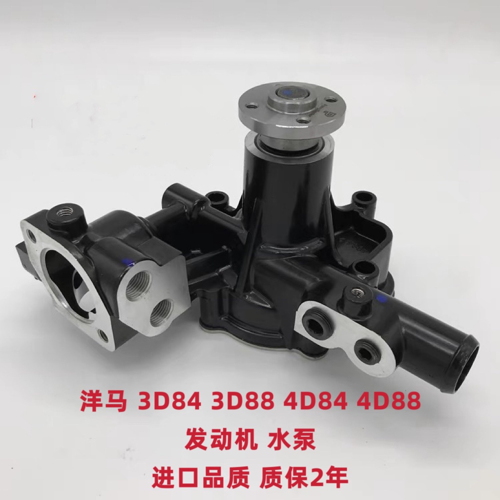 小松PC50 40山河智能50挖掘机洋马3D 4D84-2发动机4TNV88 84水泵