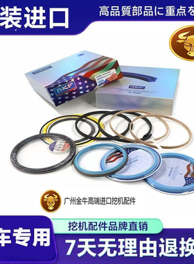 卡特301.5 303.5 303 304 305 305.5 306 CR分配阀油封多路阀修包