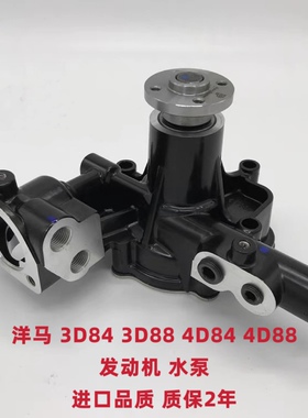 小松PC18 20 30 40 50 35MR 挖掘机水泵3D84/4D84洋马发动机 水泵