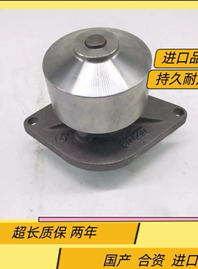 6D102挖掘机康明斯6BT5.9进口水泵 3285410 3285414 3286278