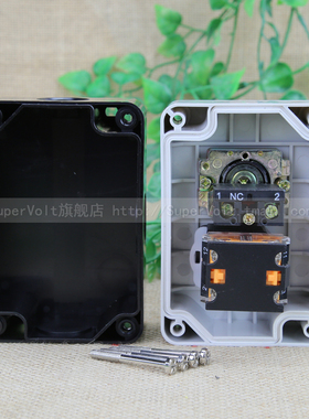 二位按钮开关盒控制盒 带急停 绿色平钮 两孔按钮盒 2孔防水塑i.