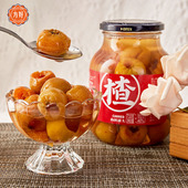 大分量 方好山楂罐头710gX2罐水果罐头玻璃瓶红果糖水罐头怀旧