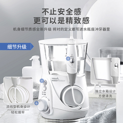 洁碧升级版冲牙器GT3水瓶座