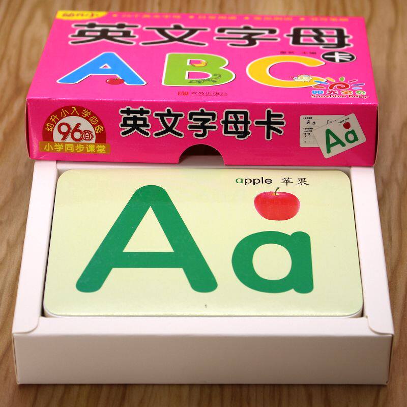 英文字母卡片 幼升小儿童英语卡幼儿早教启蒙认知学习卡片幼儿园中大班幼小衔接学前班宝宝学英语书籍3-4-5-6岁少儿学前英语读物