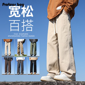 ProteusBoy裤 日系全棉透气户外运动直筒阔腿休闲裤 子男款 春秋夏季