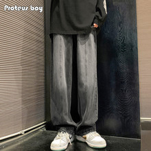 ProteusBoy牛仔裤男款秋冬季男士美式潮牌直筒宽松新款休闲长裤子