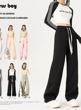 ProteusBoy 多巴胺舒适高腰卫裤户外运动直筒阔腿抽绳休闲长裤 56