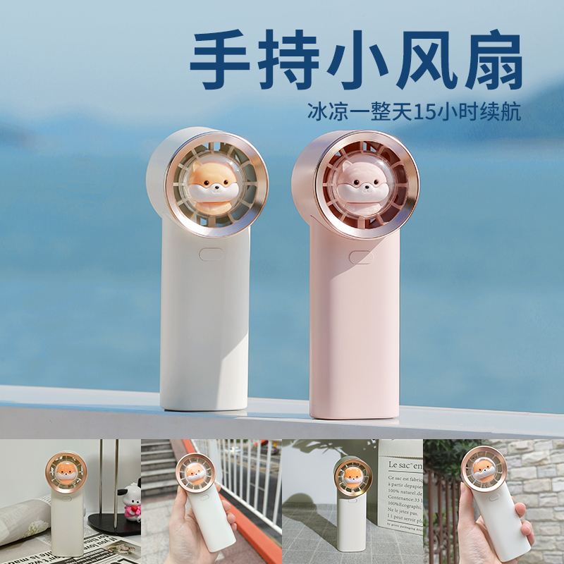 小仓鼠手持小风扇便携式随身移动小型usb迷你充电款超长续航静音