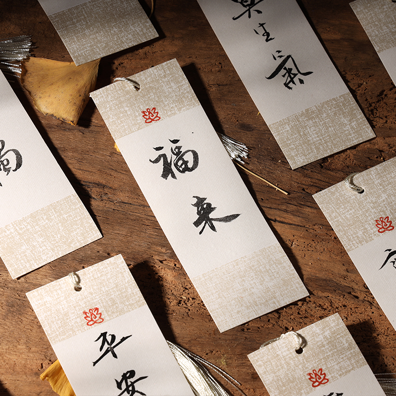 定做古风国潮书签礼物免费定制