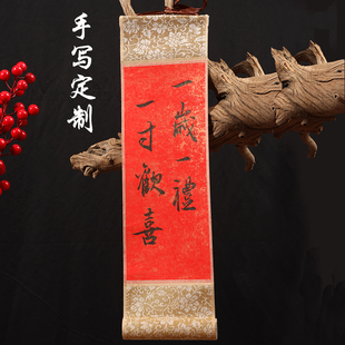 手写定制马年小对联书法可挂式手持周岁结婚拍照手拿表演过年2026